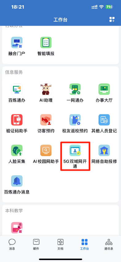 金牌投注娱乐城官网
