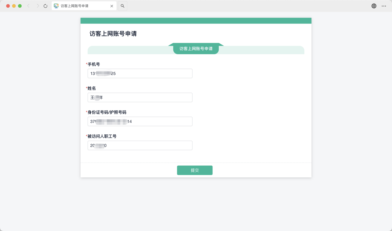 金牌投注娱乐城官网