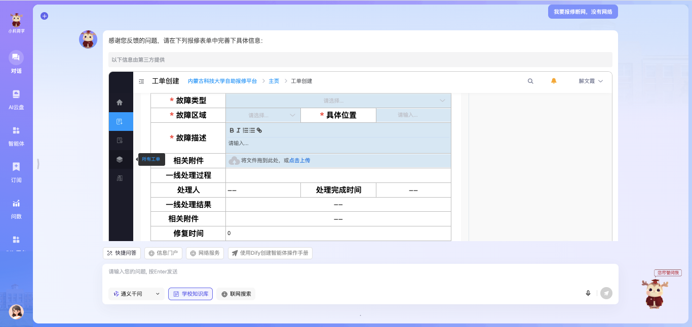 金牌投注娱乐城官网