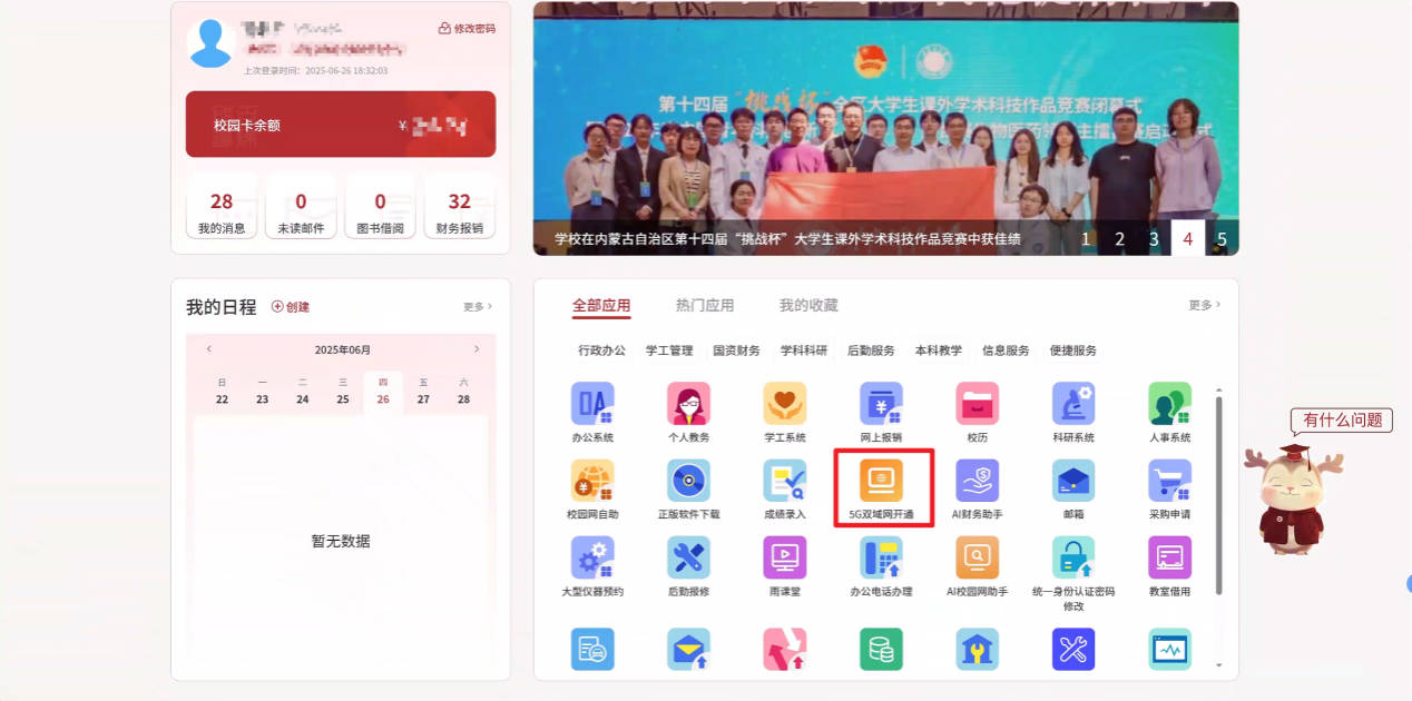 金牌投注娱乐城官网