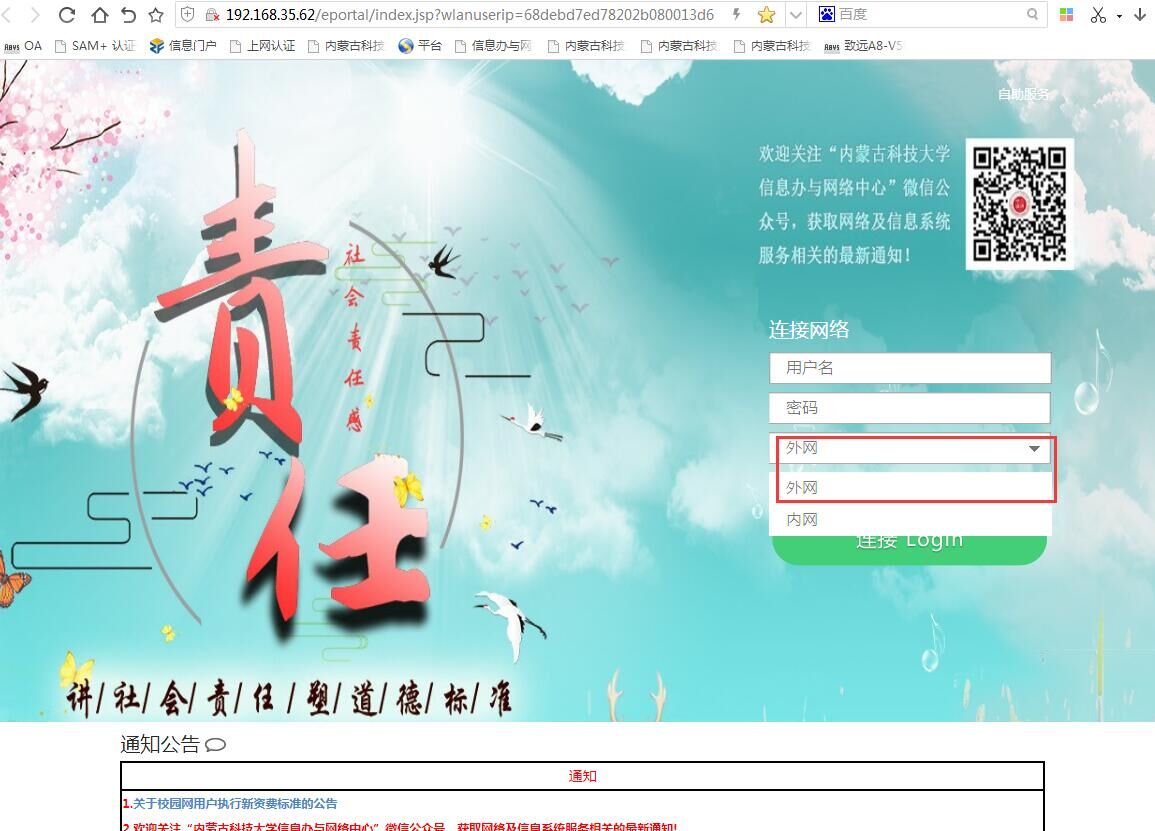 金牌投注娱乐城官网