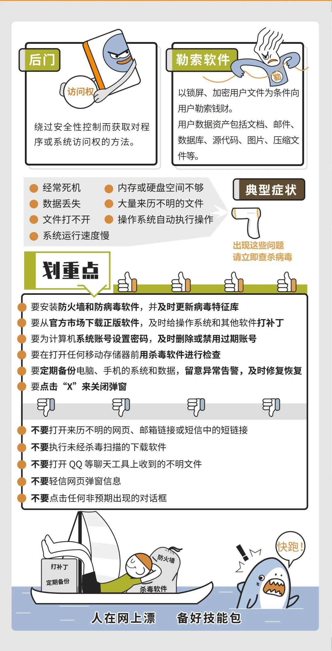 金牌投注娱乐城官网