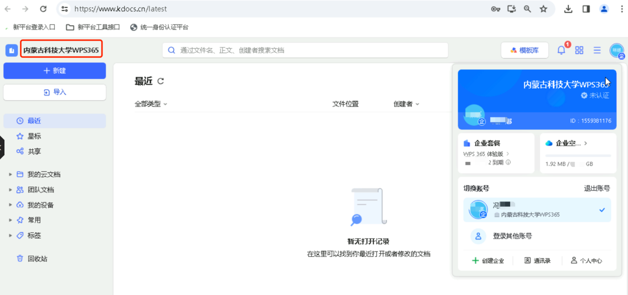 金牌投注娱乐城官网