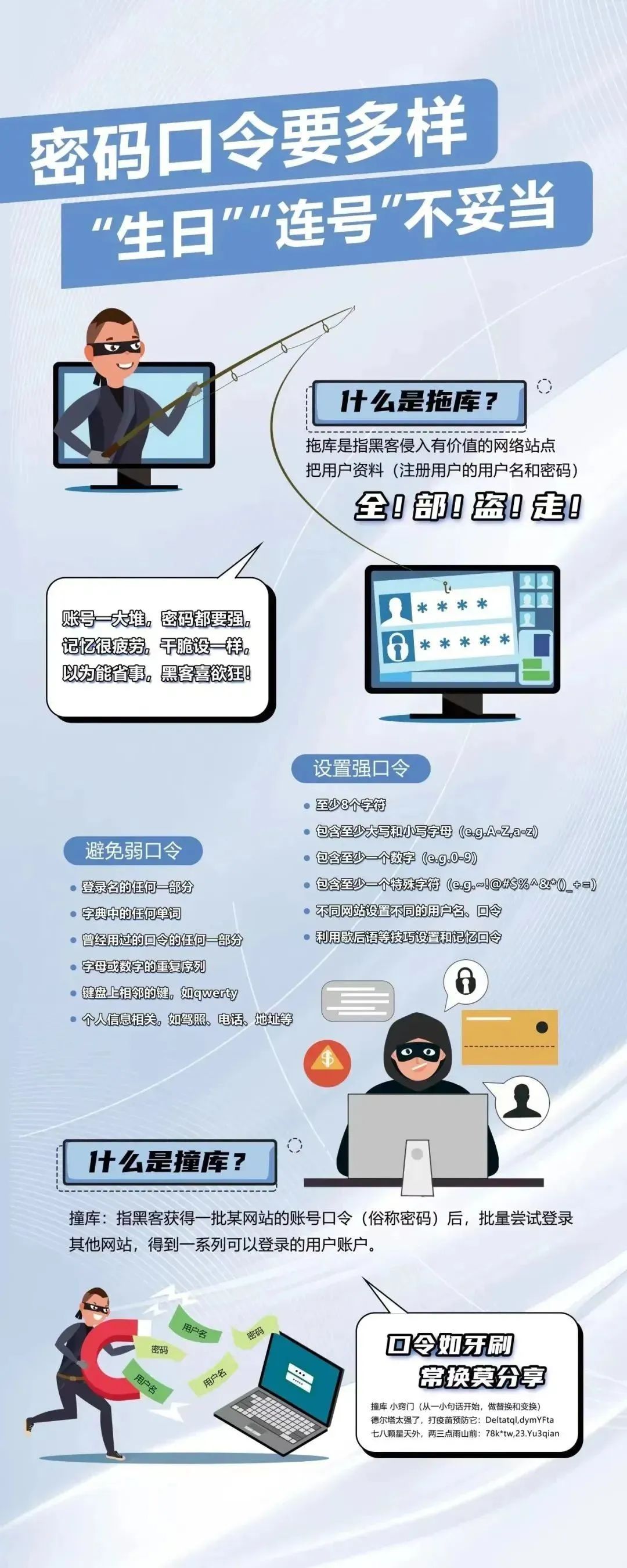 金牌投注娱乐城官网