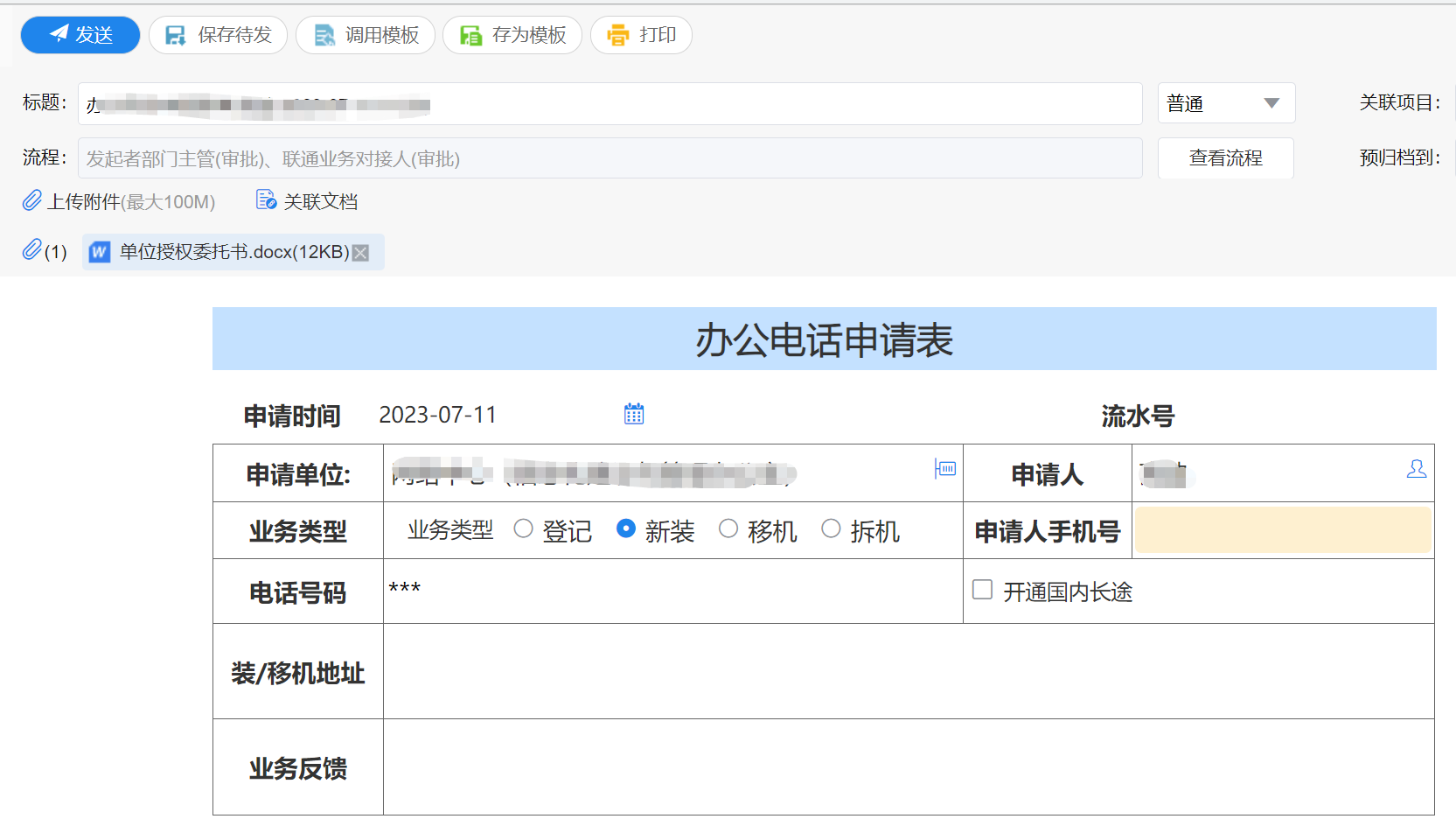 金牌投注娱乐城官网