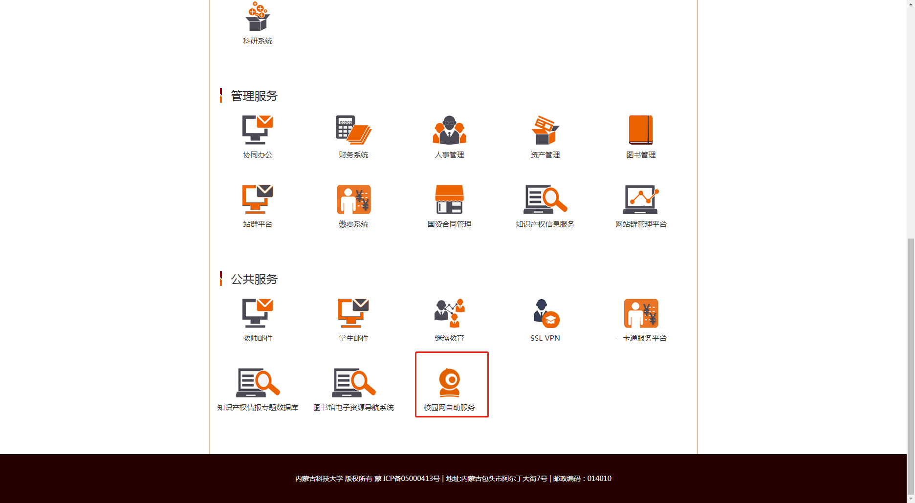 金牌投注娱乐城官网