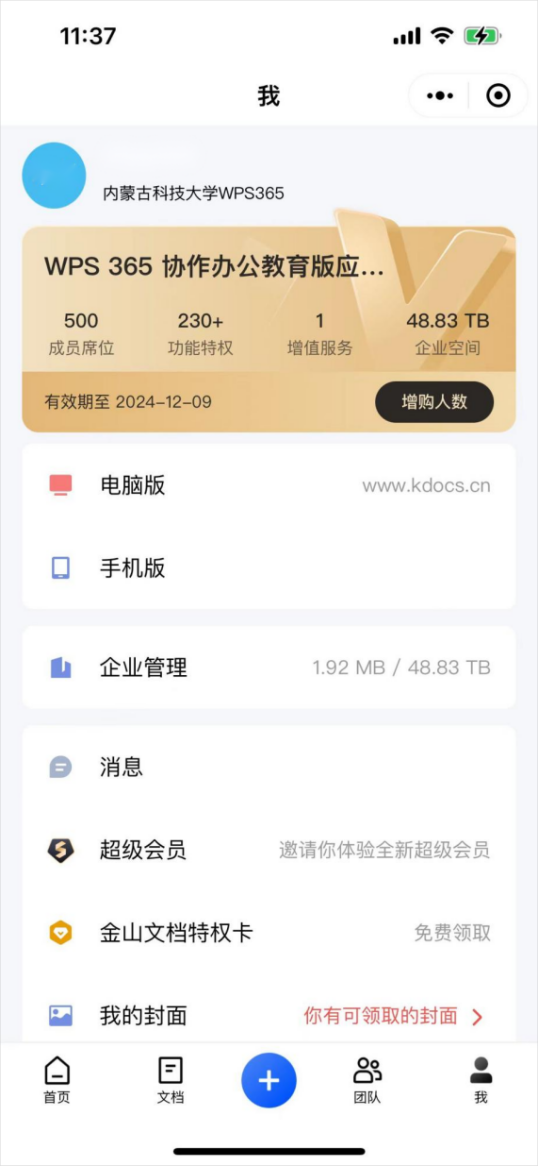 金牌投注娱乐城官网