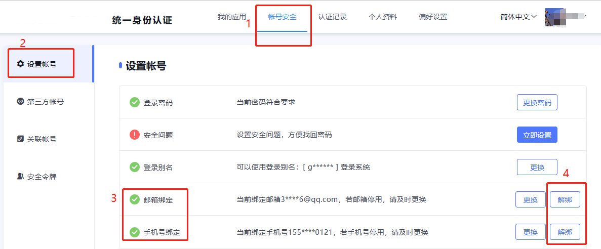 金牌投注娱乐城官网