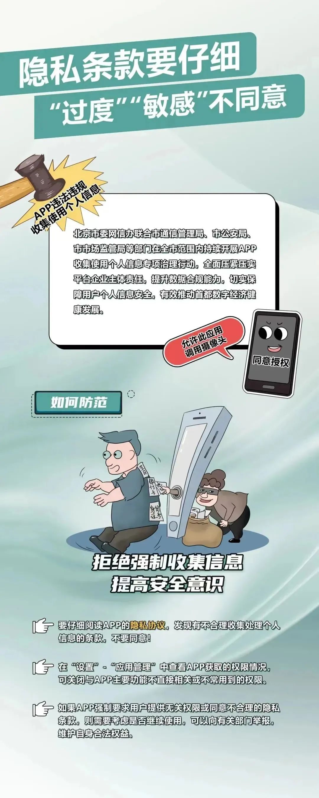 金牌投注娱乐城官网