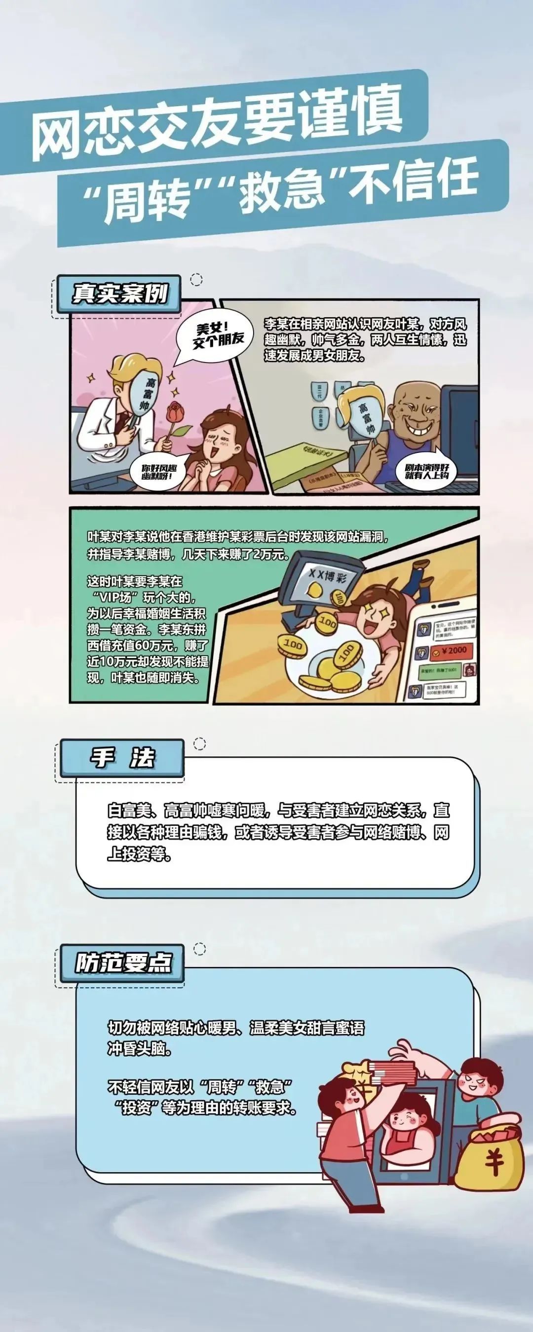 金牌投注娱乐城官网