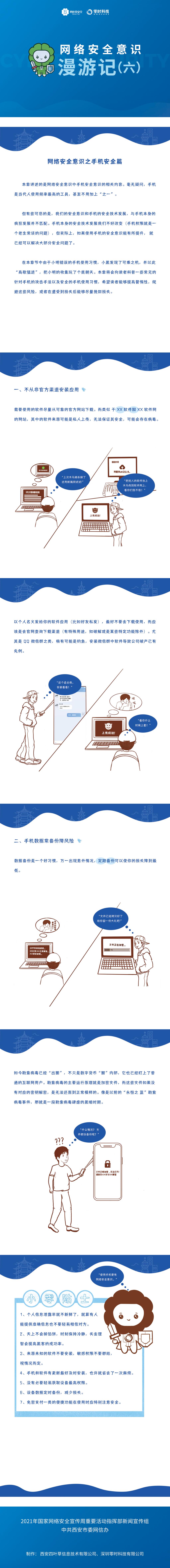 金牌投注娱乐城官网