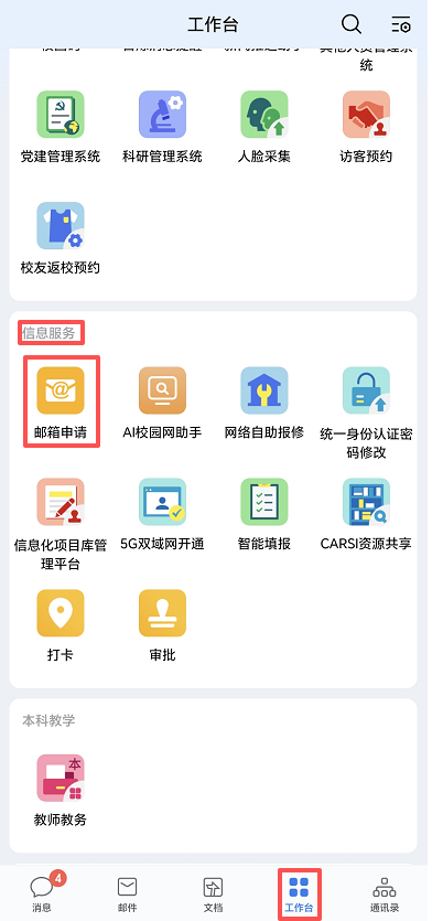 金牌投注娱乐城官网