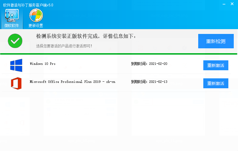 金牌投注娱乐城官网