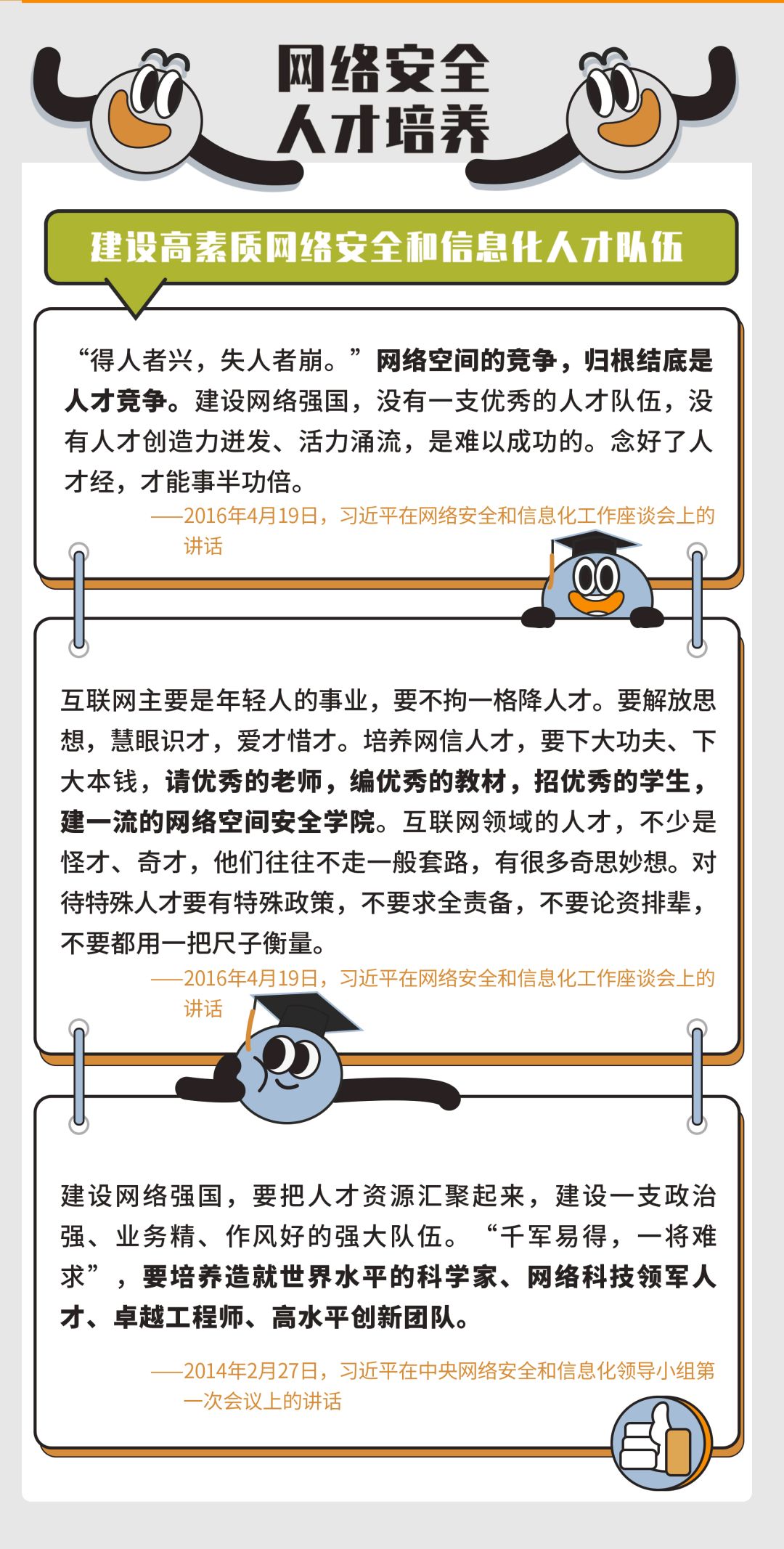 金牌投注娱乐城官网