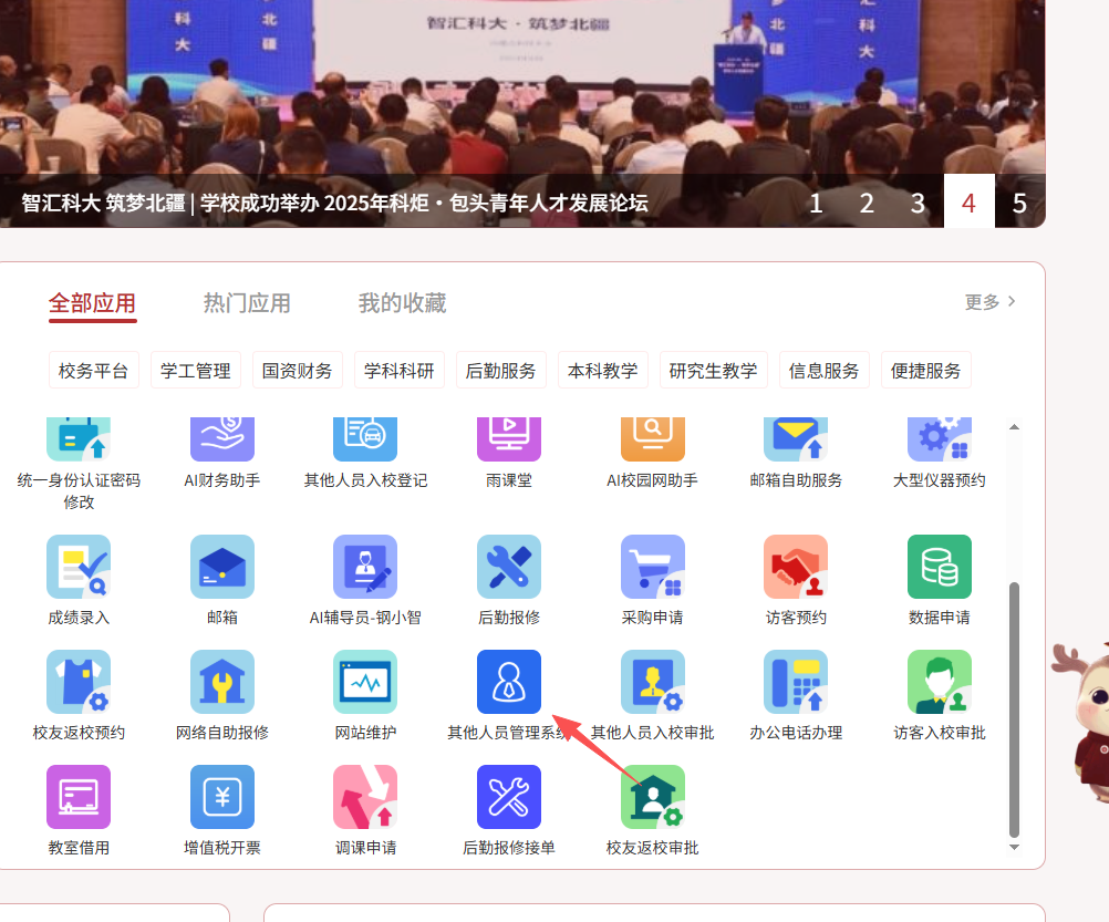 金牌投注娱乐城官网