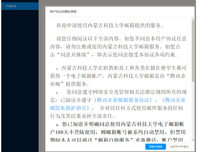 金牌投注娱乐城官网