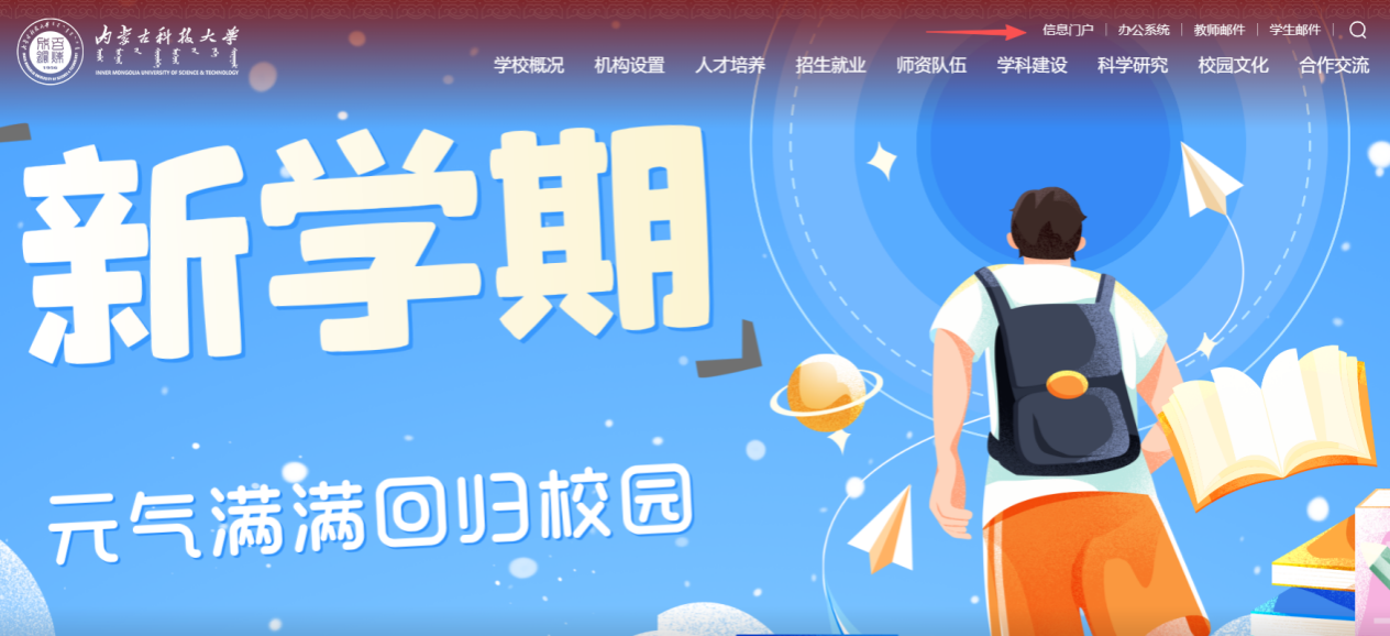 金牌投注娱乐城官网