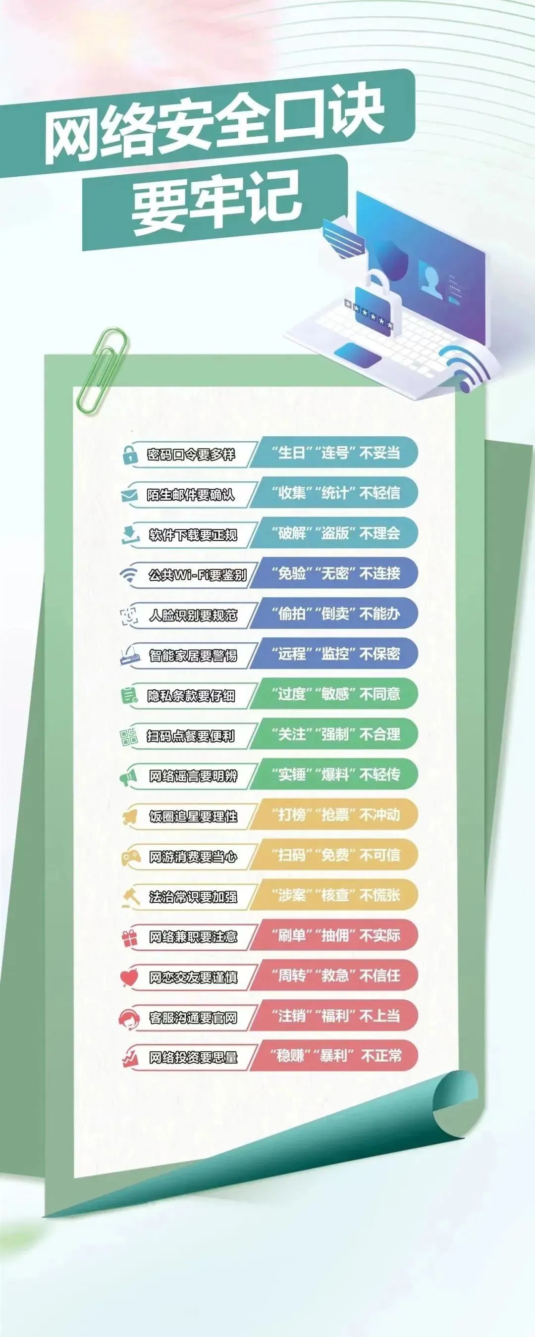 金牌投注娱乐城官网