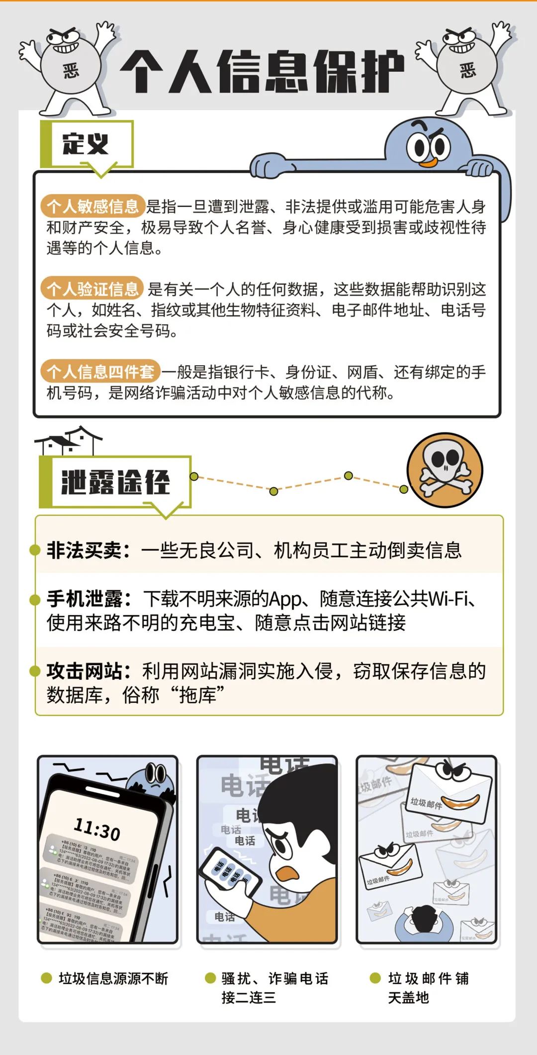 金牌投注娱乐城官网