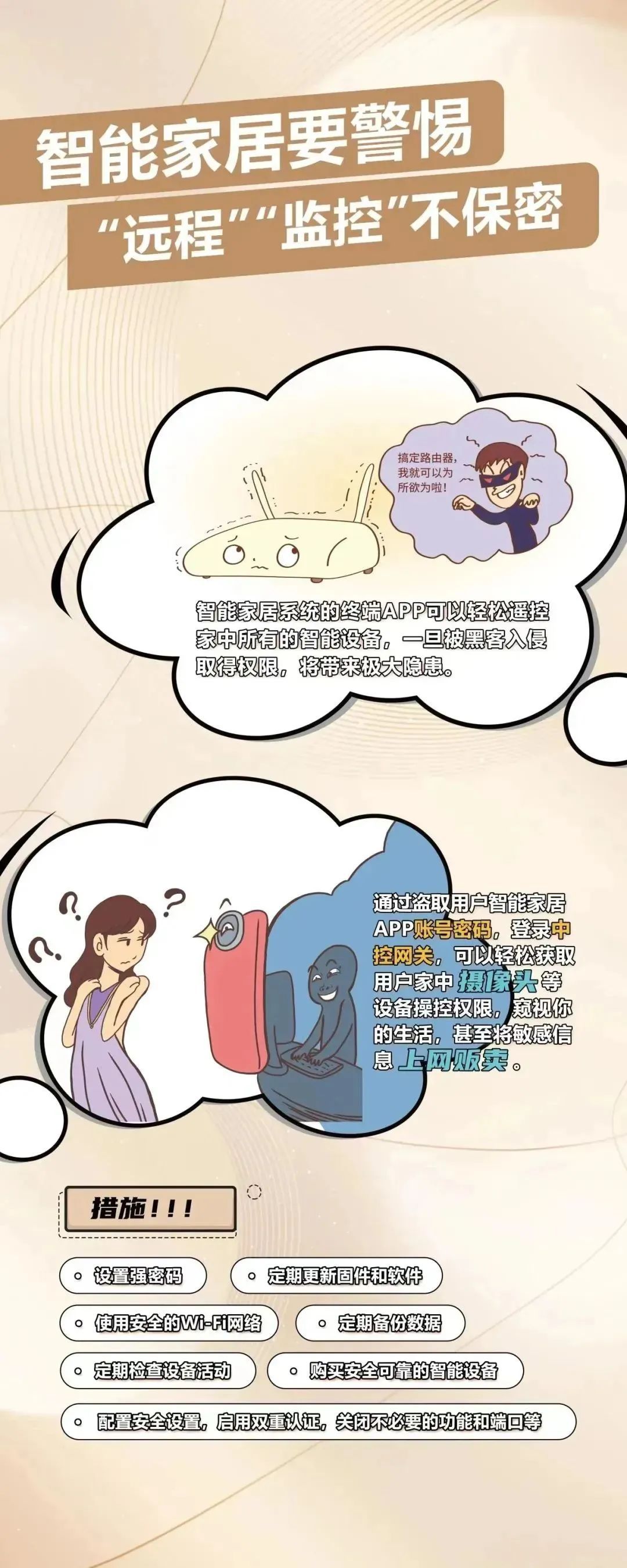 金牌投注娱乐城官网