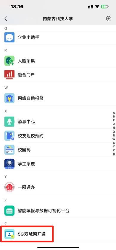 金牌投注娱乐城官网