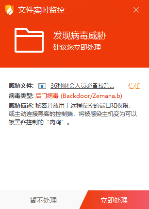 金牌投注娱乐城官网