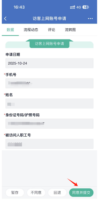 金牌投注娱乐城官网