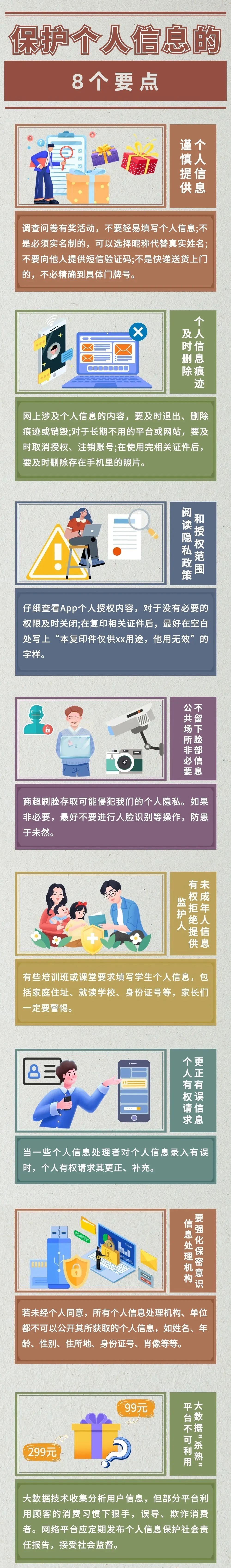 金牌投注娱乐城官网