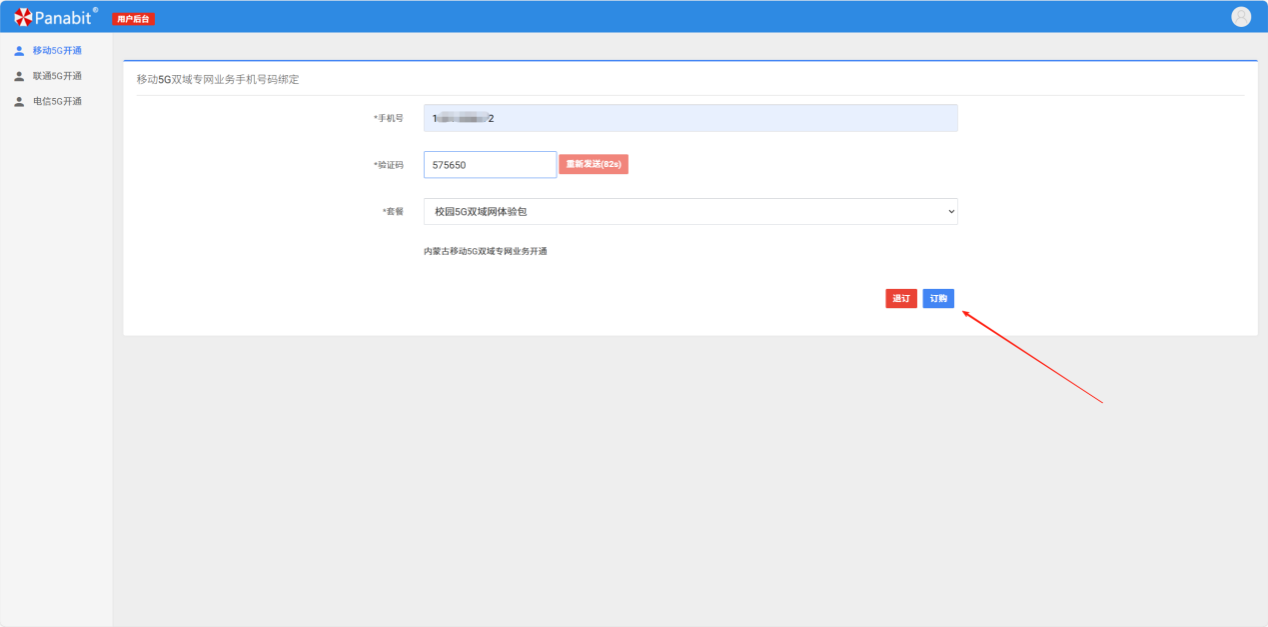 金牌投注娱乐城官网