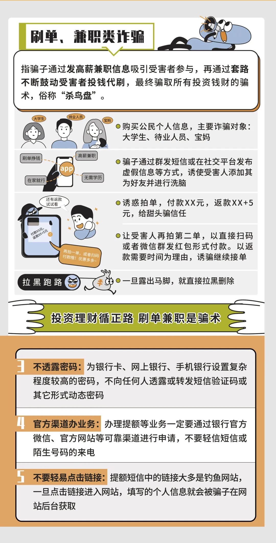 金牌投注娱乐城官网