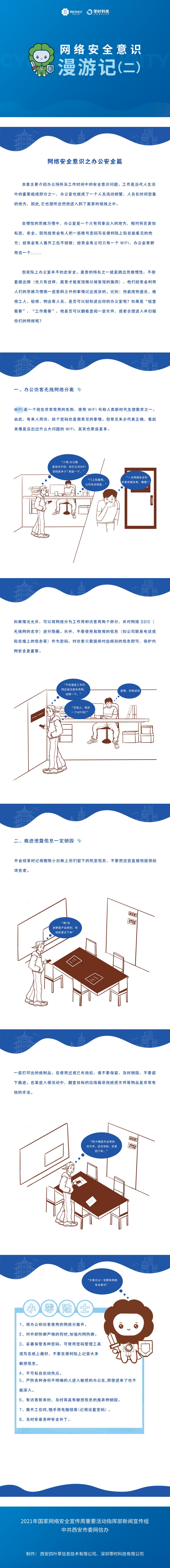 金牌投注娱乐城官网