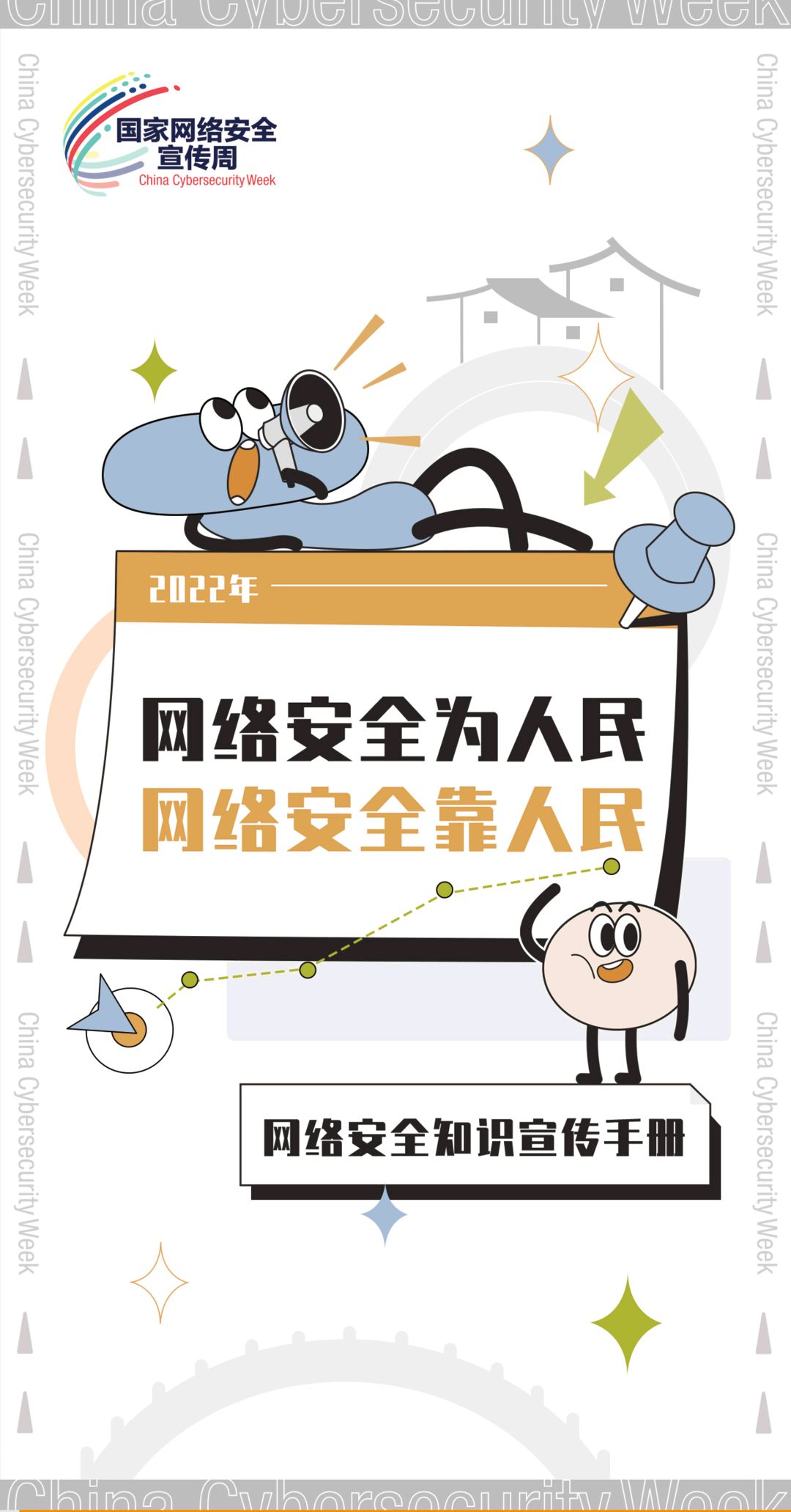 金牌投注娱乐城官网