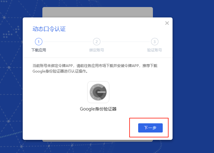 金牌投注娱乐城官网
