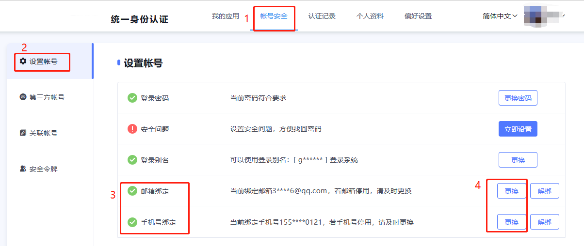 金牌投注娱乐城官网