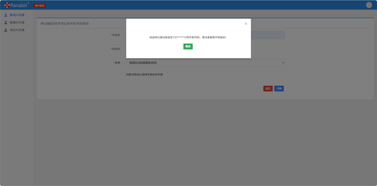 金牌投注娱乐城官网