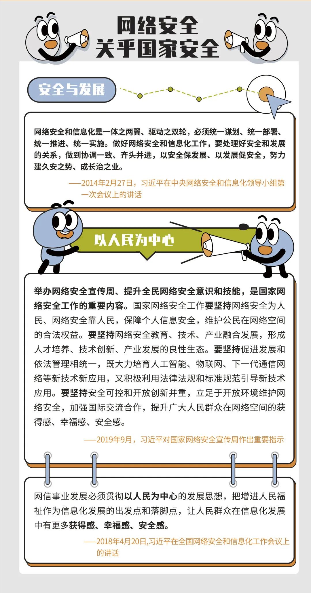 金牌投注娱乐城官网