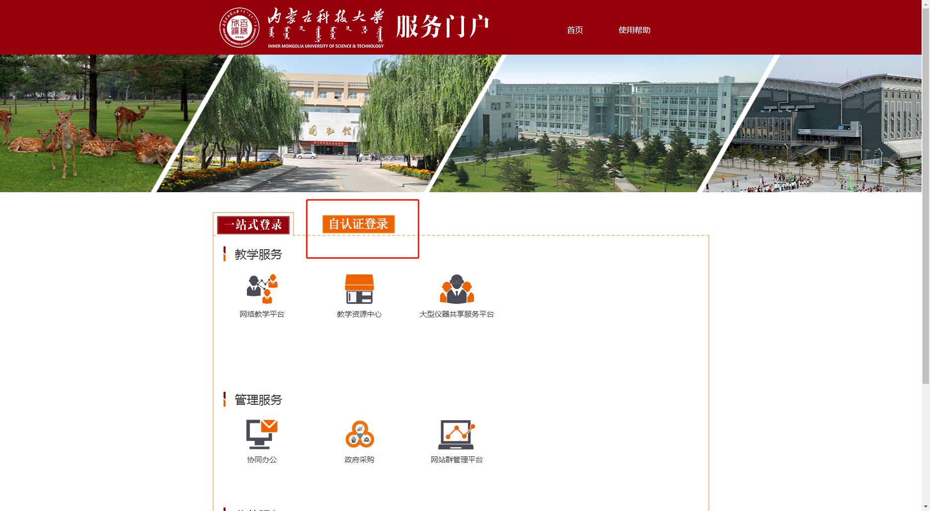 金牌投注娱乐城官网