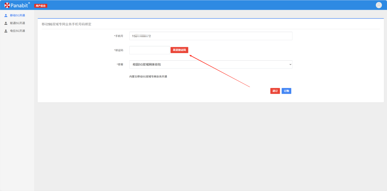 金牌投注娱乐城官网
