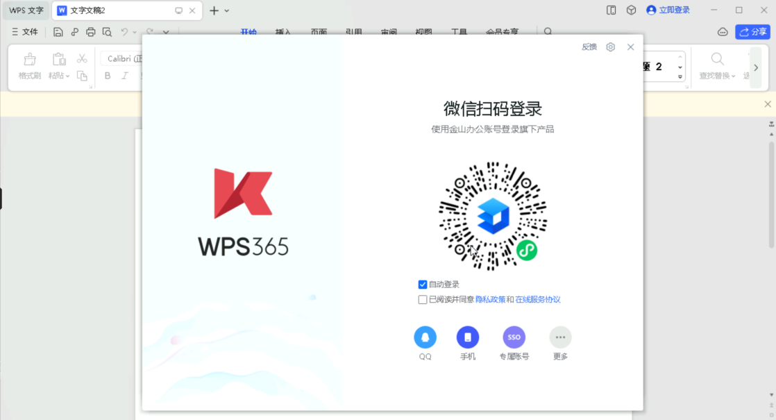 金牌投注娱乐城官网