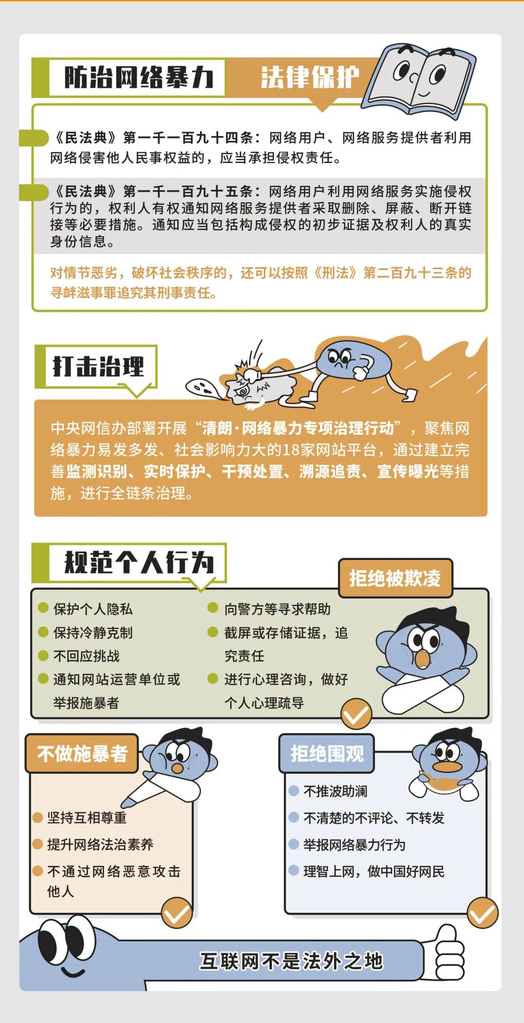 金牌投注娱乐城官网