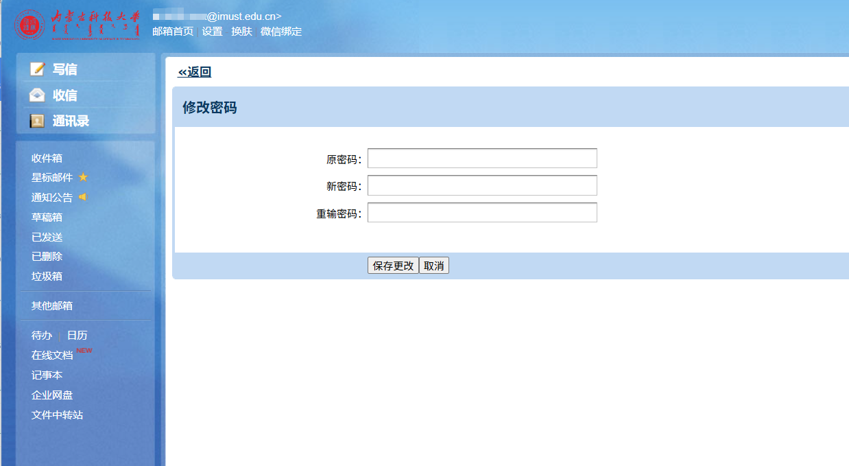 金牌投注娱乐城官网