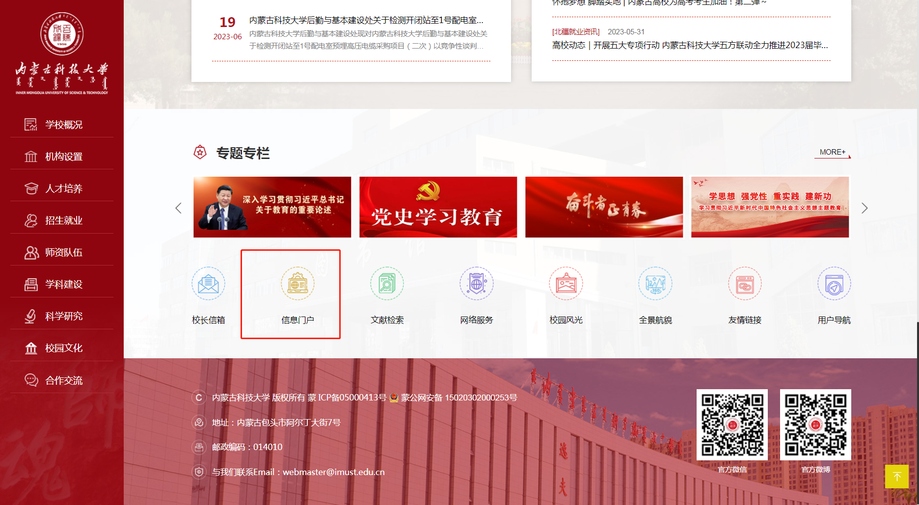 金牌投注娱乐城官网