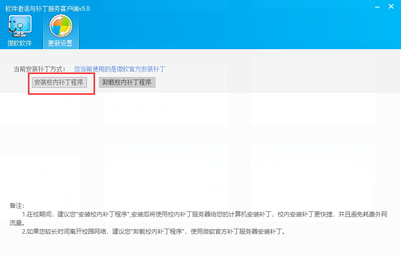 金牌投注娱乐城官网