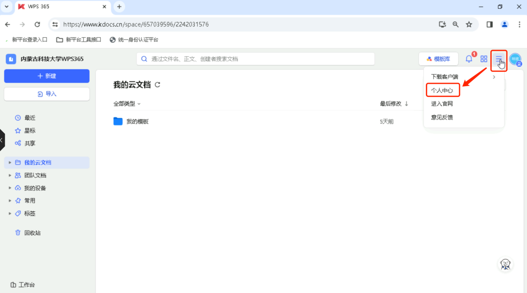 金牌投注娱乐城官网