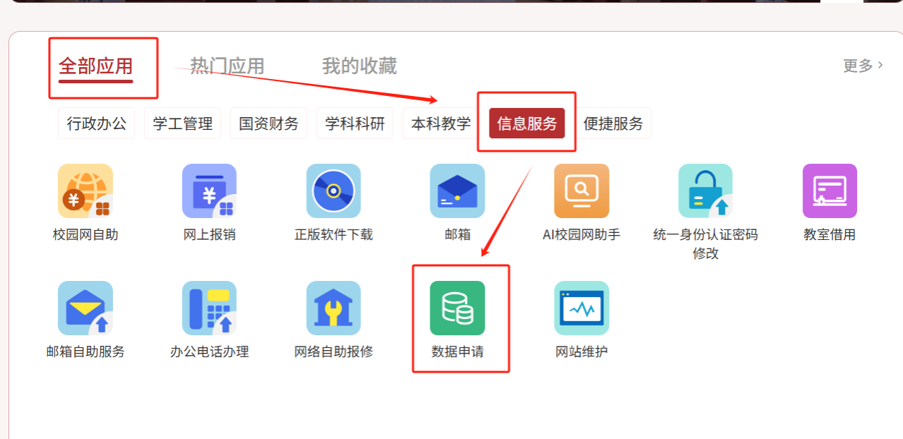 金牌投注娱乐城官网