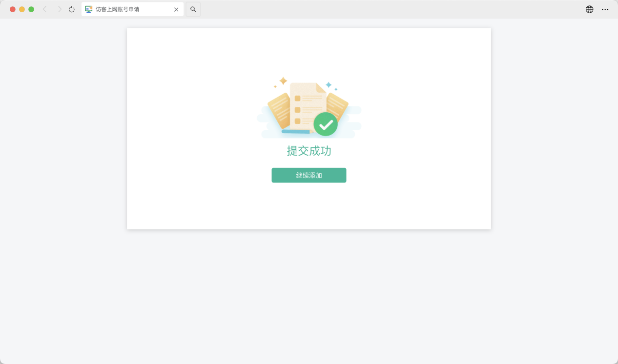 金牌投注娱乐城官网