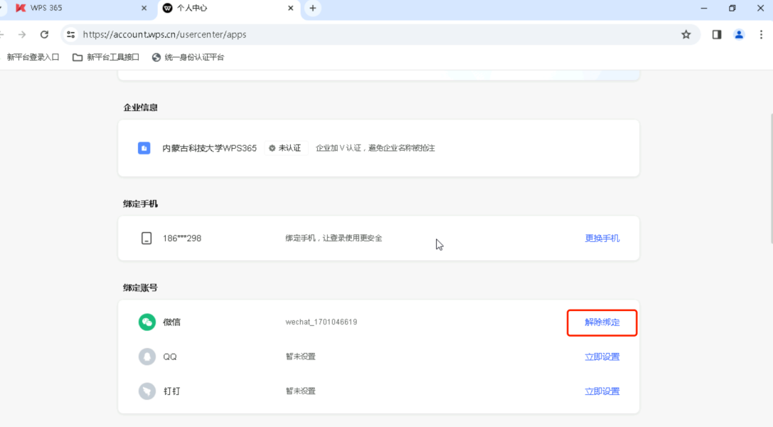 金牌投注娱乐城官网