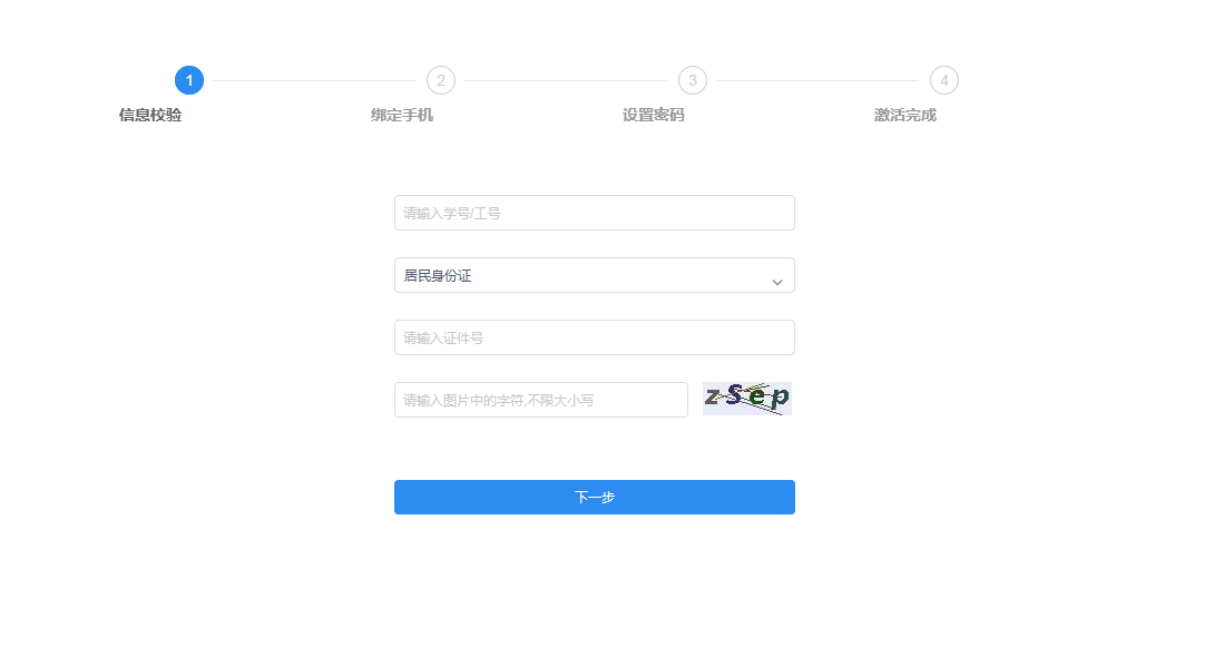 金牌投注娱乐城官网