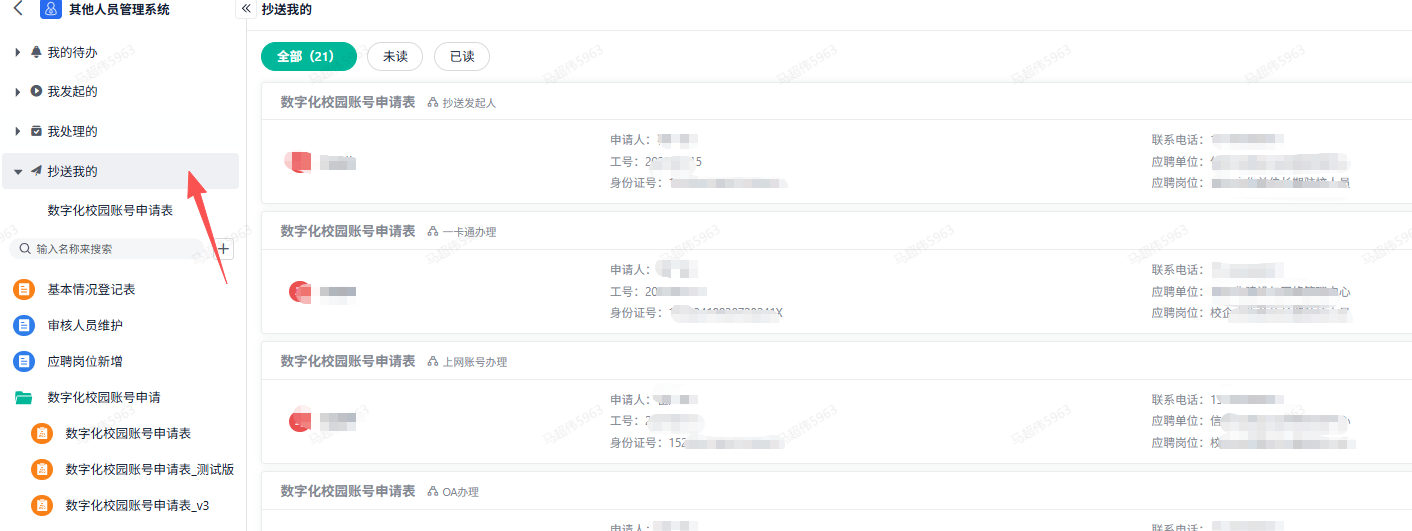 金牌投注娱乐城官网