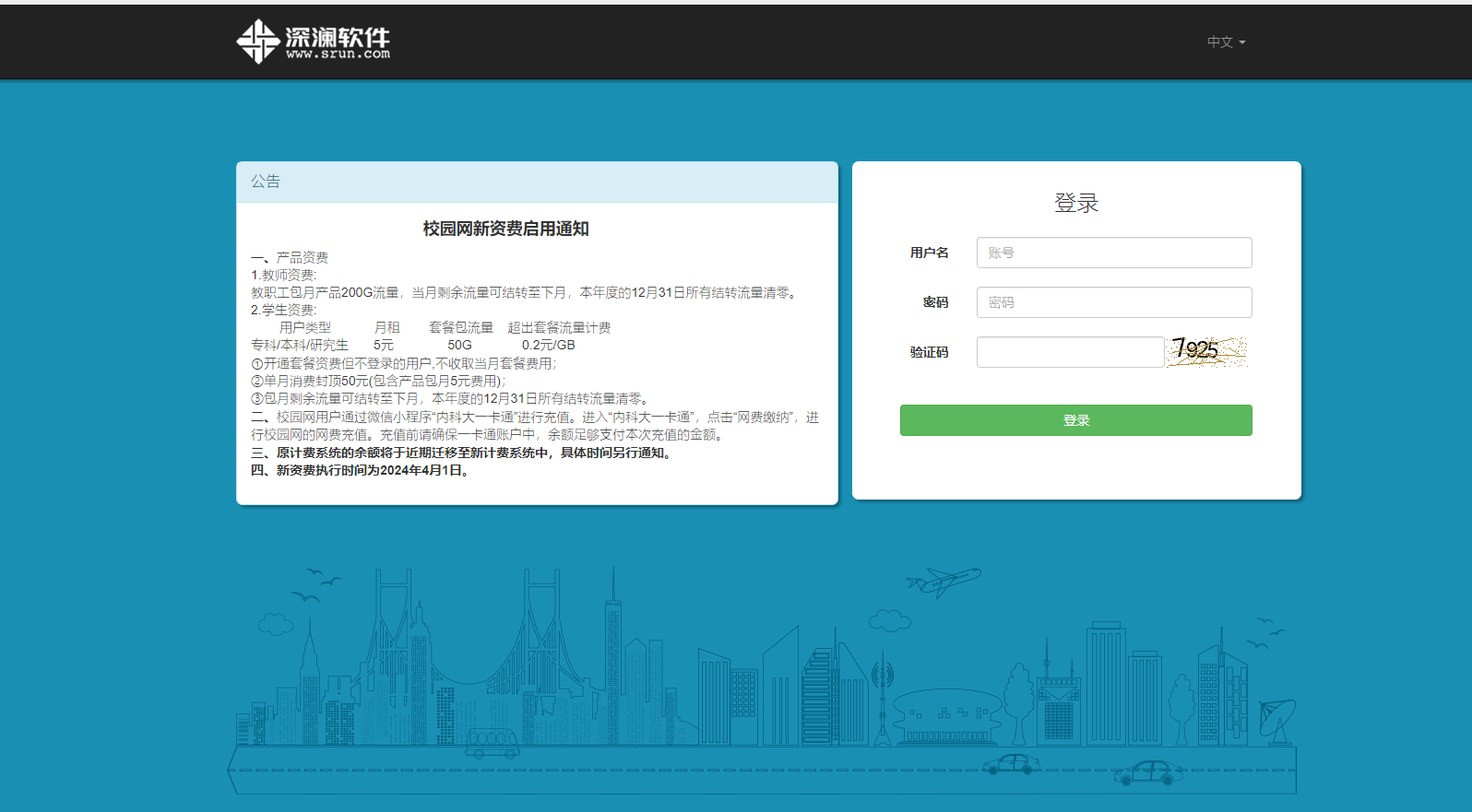 金牌投注娱乐城官网